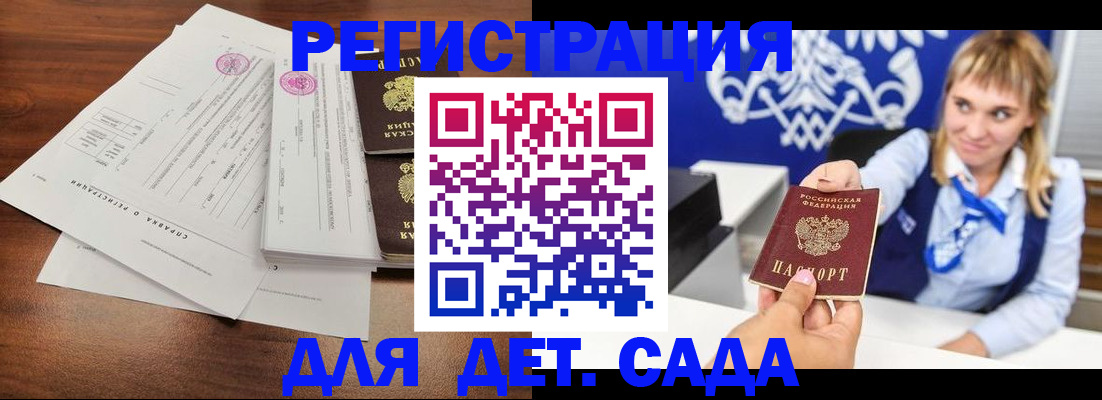 пропишу в квартире в Тайге
